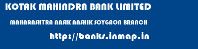 KOTAK MAHINDRA BANK LIMITED  MAHARASHTRA NASIK NASHIK SOYGAON BRANCH  banks information 